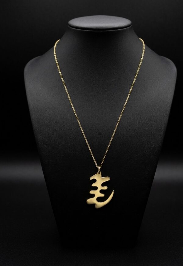 IMG_9624 Brass Pendant